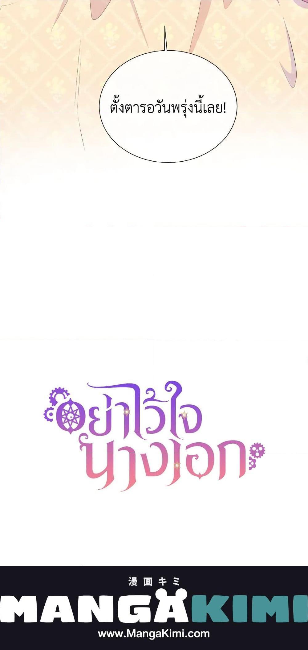 Manga-lc-com อ่านมังงะ อ่านการ์ตูน ออนไลน์ ฟรี Don’t Trust the Female Lead ตอนที่ 1 2 3 4 5 6 7 8 9 10 11 12 13 14 ฟรี ไม่มีโฆษณา Manga-lc - อ่าน มังงะ อ่าน การ์ตูน ออนไลน์ อ่านมังงะ ฟรี