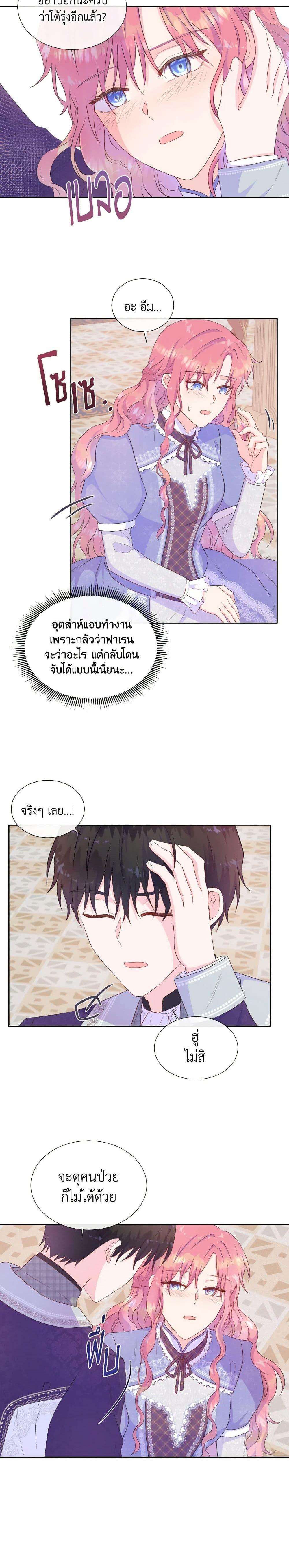 Manga-lc-com อ่านมังงะ อ่านการ์ตูน ออนไลน์ ฟรี Don’t Trust the Female Lead ตอนที่ 1 2 3 4 5 6 7 8 9 10 11 12 13 14 ฟรี ไม่มีโฆษณา Manga-lc - อ่าน มังงะ อ่าน การ์ตูน ออนไลน์ อ่านมังงะ ฟรี