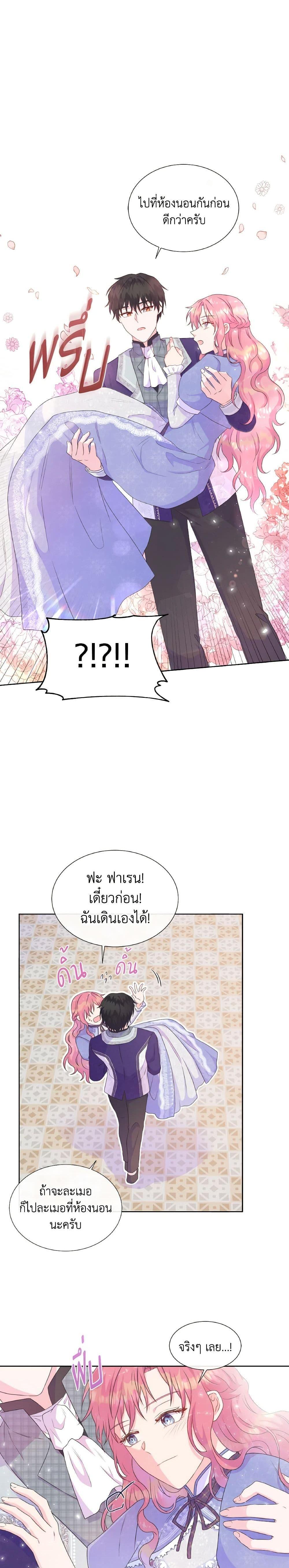 Manga-lc-com อ่านมังงะ อ่านการ์ตูน ออนไลน์ ฟรี Don’t Trust the Female Lead ตอนที่ 1 2 3 4 5 6 7 8 9 10 11 12 13 14 ฟรี ไม่มีโฆษณา Manga-lc - อ่าน มังงะ อ่าน การ์ตูน ออนไลน์ อ่านมังงะ ฟรี