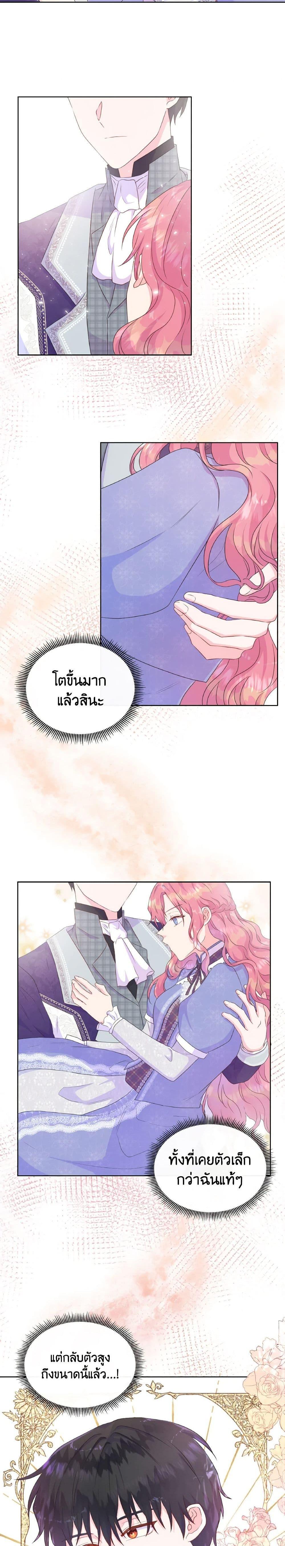 Manga-lc-com อ่านมังงะ อ่านการ์ตูน ออนไลน์ ฟรี Don’t Trust the Female Lead ตอนที่ 1 2 3 4 5 6 7 8 9 10 11 12 13 14 ฟรี ไม่มีโฆษณา Manga-lc - อ่าน มังงะ อ่าน การ์ตูน ออนไลน์ อ่านมังงะ ฟรี