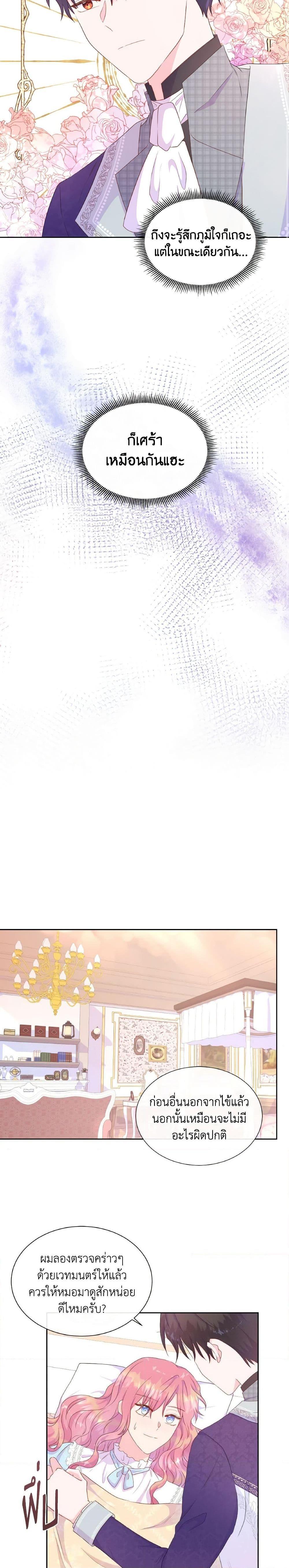 Manga-lc-com อ่านมังงะ อ่านการ์ตูน ออนไลน์ ฟรี Don’t Trust the Female Lead ตอนที่ 1 2 3 4 5 6 7 8 9 10 11 12 13 14 ฟรี ไม่มีโฆษณา Manga-lc - อ่าน มังงะ อ่าน การ์ตูน ออนไลน์ อ่านมังงะ ฟรี