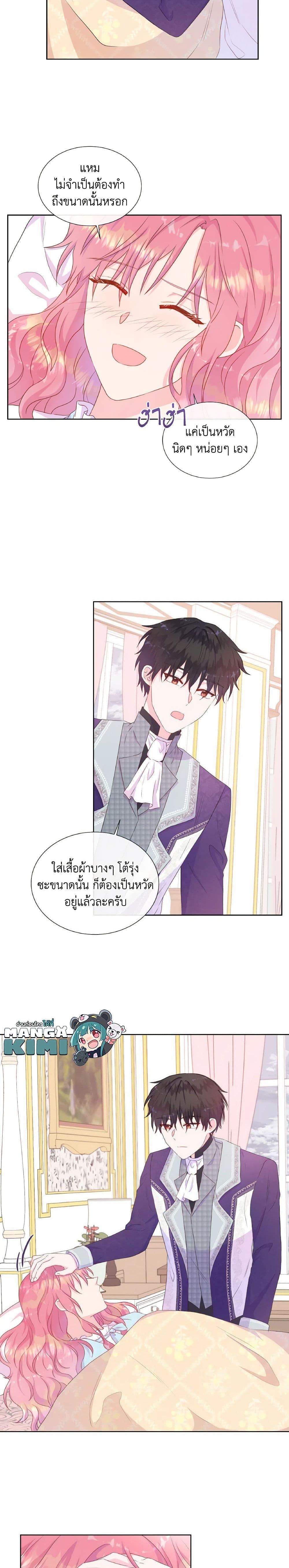 Manga-lc-com อ่านมังงะ อ่านการ์ตูน ออนไลน์ ฟรี Don’t Trust the Female Lead ตอนที่ 1 2 3 4 5 6 7 8 9 10 11 12 13 14 ฟรี ไม่มีโฆษณา Manga-lc - อ่าน มังงะ อ่าน การ์ตูน ออนไลน์ อ่านมังงะ ฟรี