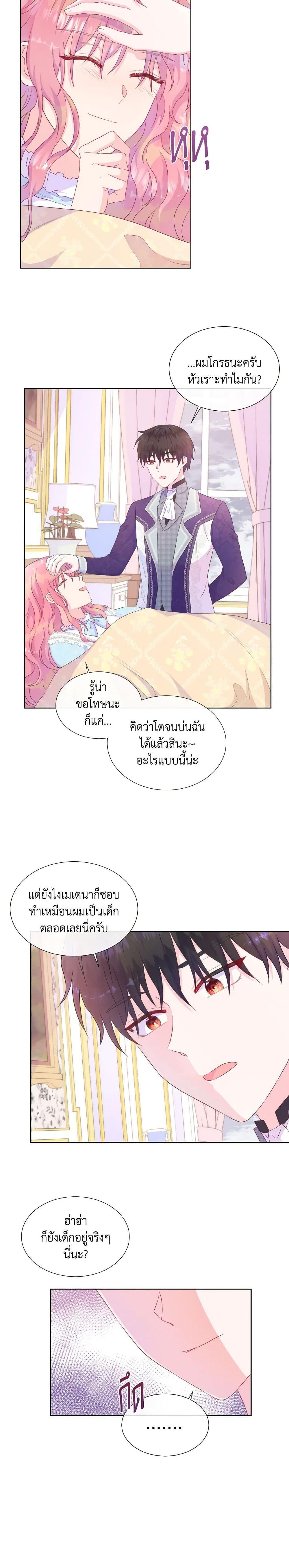 Manga-lc-com อ่านมังงะ อ่านการ์ตูน ออนไลน์ ฟรี Don’t Trust the Female Lead ตอนที่ 1 2 3 4 5 6 7 8 9 10 11 12 13 14 ฟรี ไม่มีโฆษณา Manga-lc - อ่าน มังงะ อ่าน การ์ตูน ออนไลน์ อ่านมังงะ ฟรี