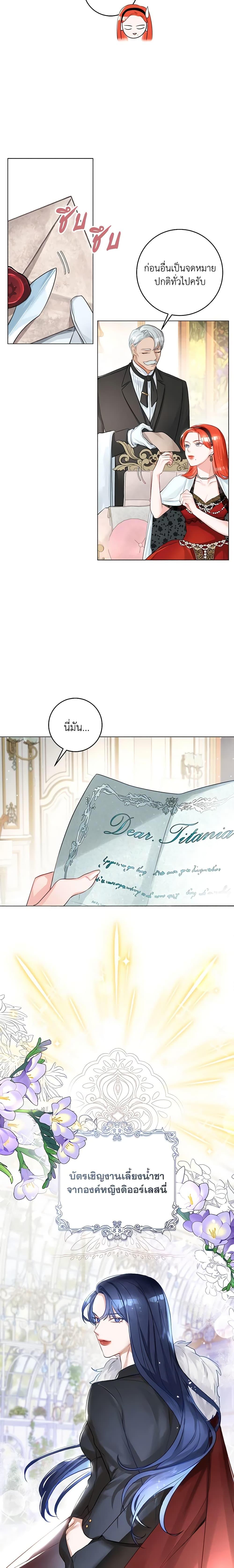 Manga-lc-com อ่านมังงะ อ่านการ์ตูน ออนไลน์ ฟรี The Archduke’s Gorgeous Wedding Was a Fraud ตอนที่ 1 2 3 4 5 6 7 8 9 10 11 12 13 14 ฟรี ไม่มีโฆษณา Manga-lc - อ่าน มังงะ อ่าน การ์ตูน ออนไลน์ อ่านมังงะ ฟรี
