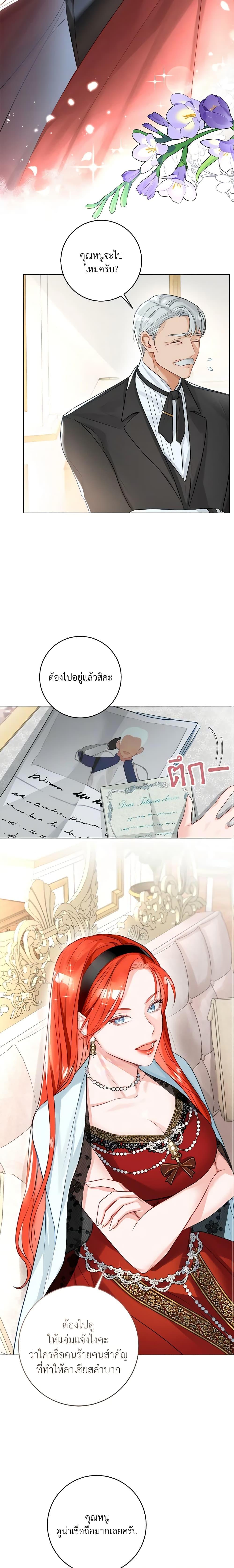 Manga-lc-com อ่านมังงะ อ่านการ์ตูน ออนไลน์ ฟรี The Archduke’s Gorgeous Wedding Was a Fraud ตอนที่ 1 2 3 4 5 6 7 8 9 10 11 12 13 14 ฟรี ไม่มีโฆษณา Manga-lc - อ่าน มังงะ อ่าน การ์ตูน ออนไลน์ อ่านมังงะ ฟรี
