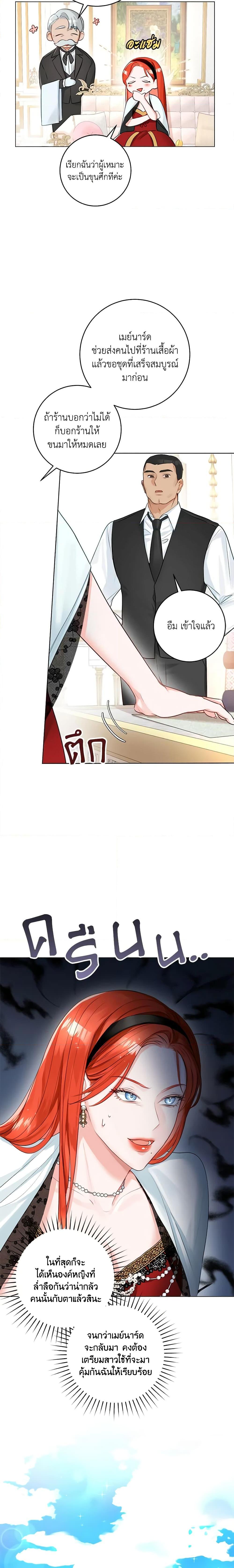 Manga-lc-com อ่านมังงะ อ่านการ์ตูน ออนไลน์ ฟรี The Archduke’s Gorgeous Wedding Was a Fraud ตอนที่ 1 2 3 4 5 6 7 8 9 10 11 12 13 14 ฟรี ไม่มีโฆษณา Manga-lc - อ่าน มังงะ อ่าน การ์ตูน ออนไลน์ อ่านมังงะ ฟรี
