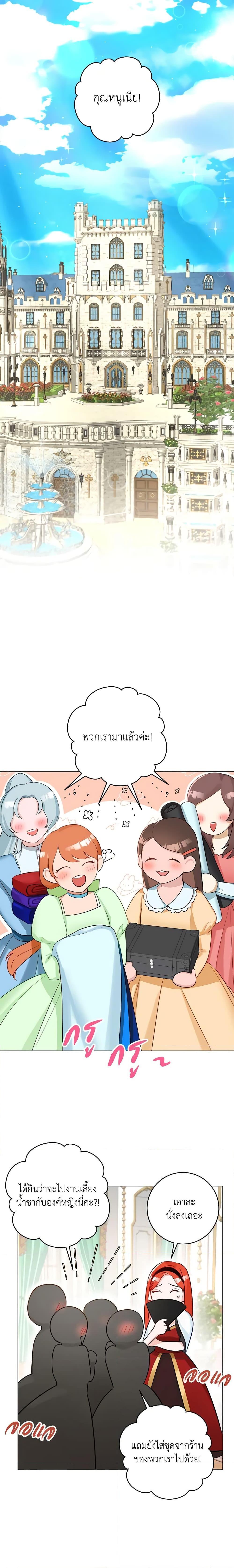 Manga-lc-com อ่านมังงะ อ่านการ์ตูน ออนไลน์ ฟรี The Archduke’s Gorgeous Wedding Was a Fraud ตอนที่ 1 2 3 4 5 6 7 8 9 10 11 12 13 14 ฟรี ไม่มีโฆษณา Manga-lc - อ่าน มังงะ อ่าน การ์ตูน ออนไลน์ อ่านมังงะ ฟรี