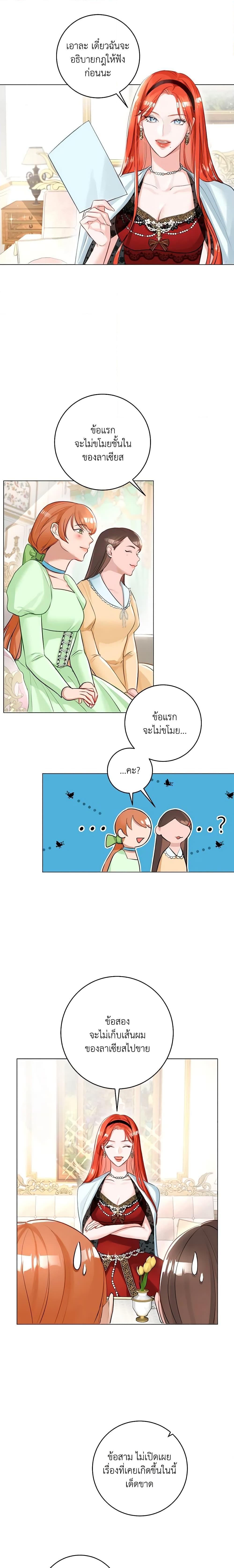 Manga-lc-com อ่านมังงะ อ่านการ์ตูน ออนไลน์ ฟรี The Archduke’s Gorgeous Wedding Was a Fraud ตอนที่ 1 2 3 4 5 6 7 8 9 10 11 12 13 14 ฟรี ไม่มีโฆษณา Manga-lc - อ่าน มังงะ อ่าน การ์ตูน ออนไลน์ อ่านมังงะ ฟรี
