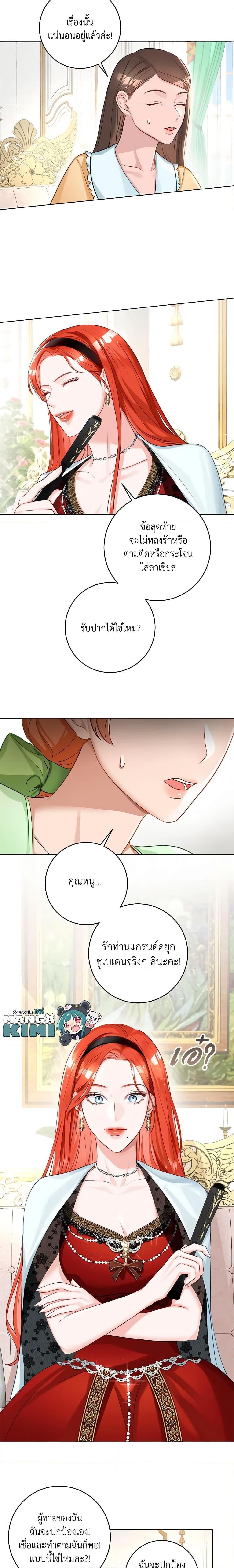 Manga-lc-com อ่านมังงะ อ่านการ์ตูน ออนไลน์ ฟรี The Archduke’s Gorgeous Wedding Was a Fraud ตอนที่ 1 2 3 4 5 6 7 8 9 10 11 12 13 14 ฟรี ไม่มีโฆษณา Manga-lc - อ่าน มังงะ อ่าน การ์ตูน ออนไลน์ อ่านมังงะ ฟรี