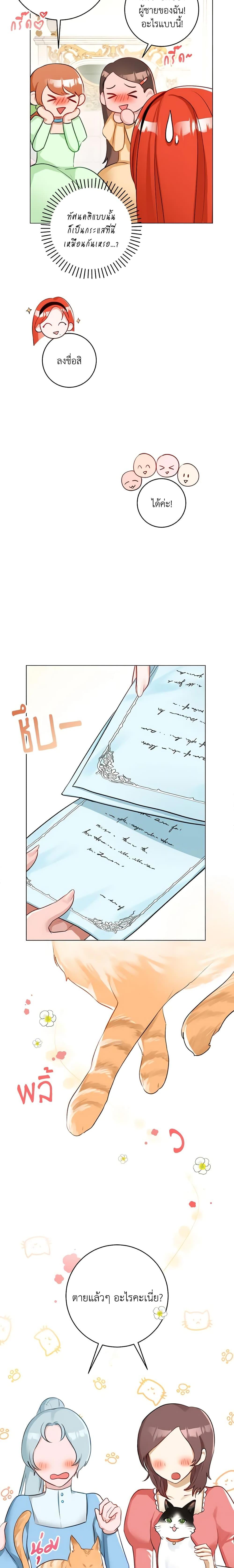 Manga-lc-com อ่านมังงะ อ่านการ์ตูน ออนไลน์ ฟรี The Archduke’s Gorgeous Wedding Was a Fraud ตอนที่ 1 2 3 4 5 6 7 8 9 10 11 12 13 14 ฟรี ไม่มีโฆษณา Manga-lc - อ่าน มังงะ อ่าน การ์ตูน ออนไลน์ อ่านมังงะ ฟรี