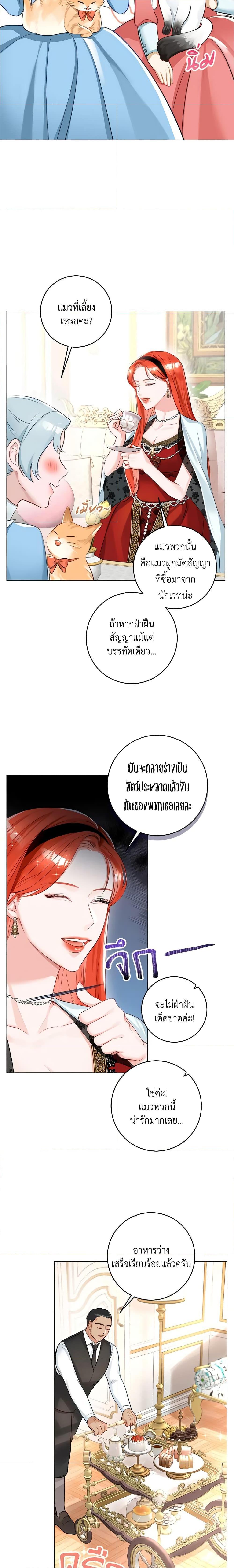 Manga-lc-com อ่านมังงะ อ่านการ์ตูน ออนไลน์ ฟรี The Archduke’s Gorgeous Wedding Was a Fraud ตอนที่ 1 2 3 4 5 6 7 8 9 10 11 12 13 14 ฟรี ไม่มีโฆษณา Manga-lc - อ่าน มังงะ อ่าน การ์ตูน ออนไลน์ อ่านมังงะ ฟรี