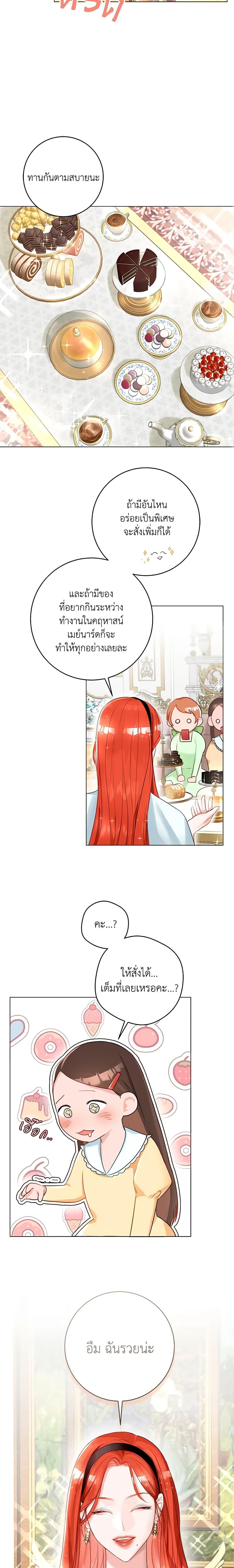 Manga-lc-com อ่านมังงะ อ่านการ์ตูน ออนไลน์ ฟรี The Archduke’s Gorgeous Wedding Was a Fraud ตอนที่ 1 2 3 4 5 6 7 8 9 10 11 12 13 14 ฟรี ไม่มีโฆษณา Manga-lc - อ่าน มังงะ อ่าน การ์ตูน ออนไลน์ อ่านมังงะ ฟรี