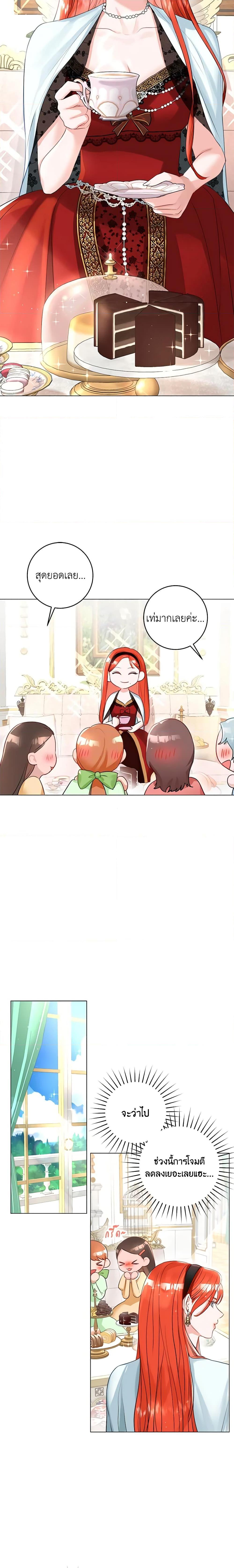 Manga-lc-com อ่านมังงะ อ่านการ์ตูน ออนไลน์ ฟรี The Archduke’s Gorgeous Wedding Was a Fraud ตอนที่ 1 2 3 4 5 6 7 8 9 10 11 12 13 14 ฟรี ไม่มีโฆษณา Manga-lc - อ่าน มังงะ อ่าน การ์ตูน ออนไลน์ อ่านมังงะ ฟรี