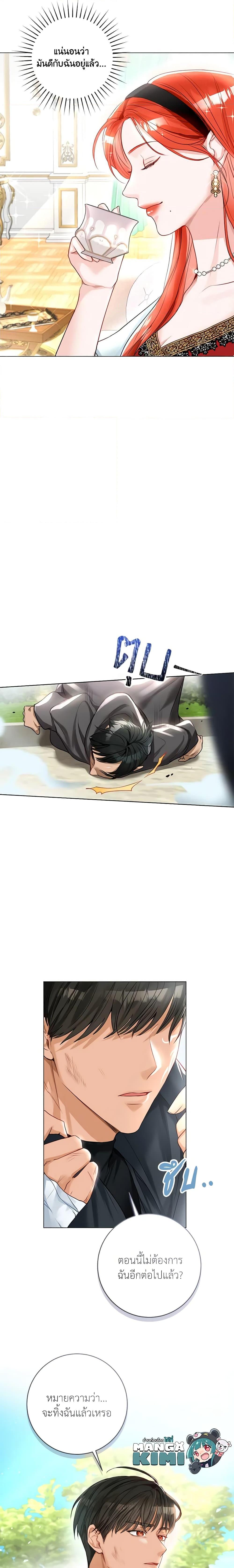 Manga-lc-com อ่านมังงะ อ่านการ์ตูน ออนไลน์ ฟรี The Archduke’s Gorgeous Wedding Was a Fraud ตอนที่ 1 2 3 4 5 6 7 8 9 10 11 12 13 14 ฟรี ไม่มีโฆษณา Manga-lc - อ่าน มังงะ อ่าน การ์ตูน ออนไลน์ อ่านมังงะ ฟรี