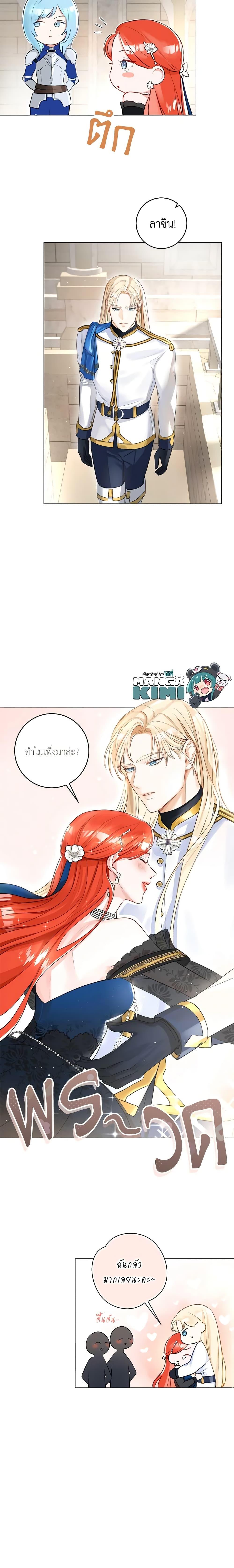 Manga-lc-com อ่านมังงะ อ่านการ์ตูน ออนไลน์ ฟรี The Archduke’s Gorgeous Wedding Was a Fraud ตอนที่ 1 2 3 4 5 6 7 8 9 10 11 12 13 14 ฟรี ไม่มีโฆษณา Manga-lc - อ่าน มังงะ อ่าน การ์ตูน ออนไลน์ อ่านมังงะ ฟรี