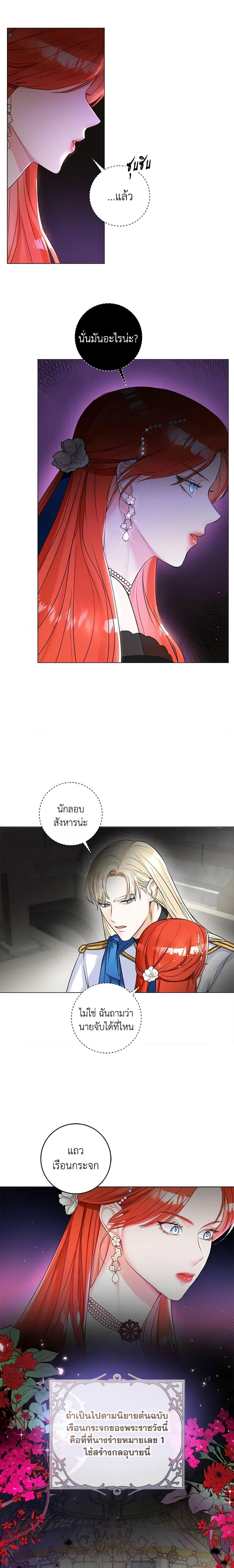 Manga-lc-com อ่านมังงะ อ่านการ์ตูน ออนไลน์ ฟรี The Archduke’s Gorgeous Wedding Was a Fraud ตอนที่ 1 2 3 4 5 6 7 8 9 10 11 12 13 14 ฟรี ไม่มีโฆษณา Manga-lc - อ่าน มังงะ อ่าน การ์ตูน ออนไลน์ อ่านมังงะ ฟรี
