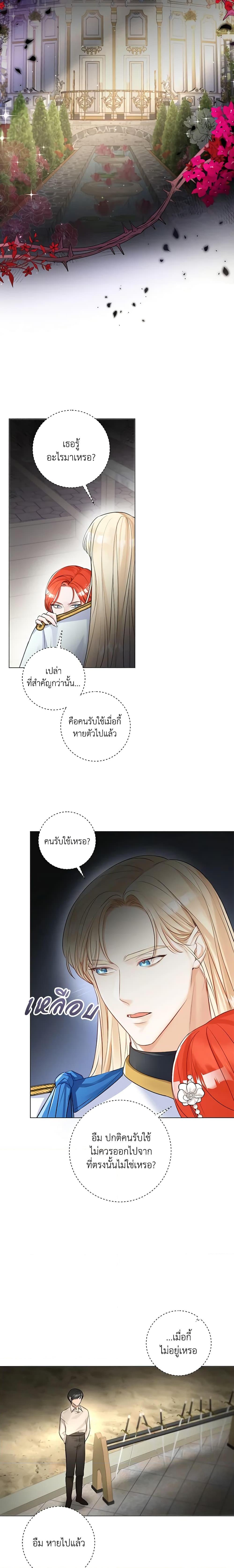Manga-lc-com อ่านมังงะ อ่านการ์ตูน ออนไลน์ ฟรี The Archduke’s Gorgeous Wedding Was a Fraud ตอนที่ 1 2 3 4 5 6 7 8 9 10 11 12 13 14 ฟรี ไม่มีโฆษณา Manga-lc - อ่าน มังงะ อ่าน การ์ตูน ออนไลน์ อ่านมังงะ ฟรี