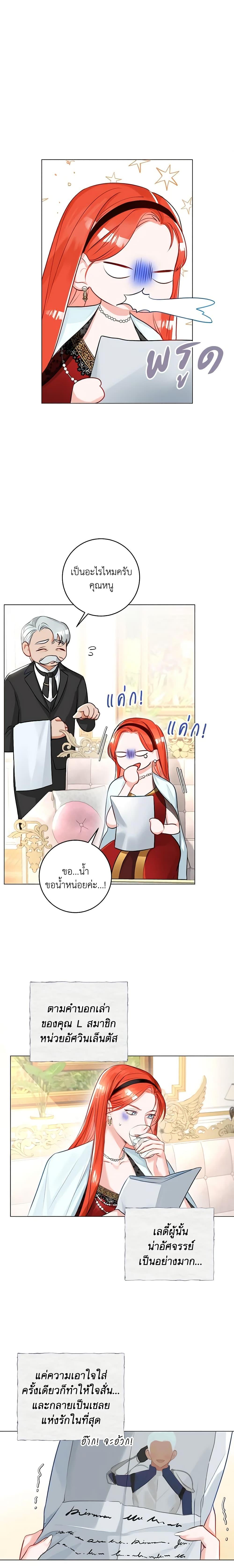 Manga-lc-com อ่านมังงะ อ่านการ์ตูน ออนไลน์ ฟรี The Archduke’s Gorgeous Wedding Was a Fraud ตอนที่ 1 2 3 4 5 6 7 8 9 10 11 12 13 14 ฟรี ไม่มีโฆษณา Manga-lc - อ่าน มังงะ อ่าน การ์ตูน ออนไลน์ อ่านมังงะ ฟรี