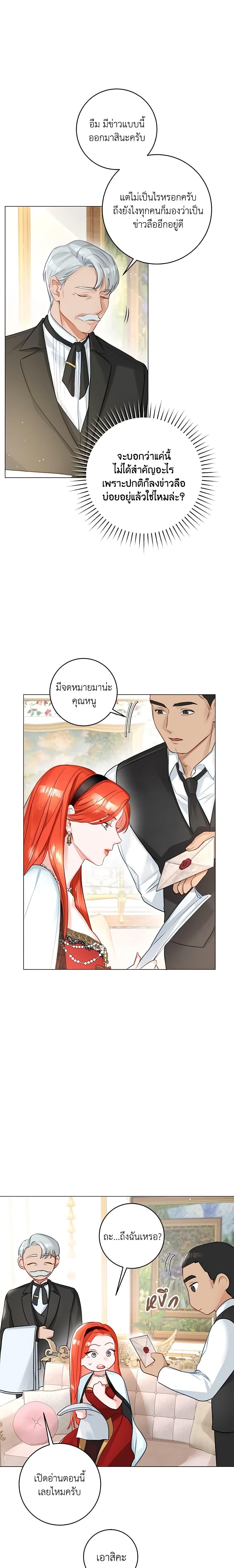 Manga-lc-com อ่านมังงะ อ่านการ์ตูน ออนไลน์ ฟรี The Archduke’s Gorgeous Wedding Was a Fraud ตอนที่ 1 2 3 4 5 6 7 8 9 10 11 12 13 14 ฟรี ไม่มีโฆษณา Manga-lc - อ่าน มังงะ อ่าน การ์ตูน ออนไลน์ อ่านมังงะ ฟรี
