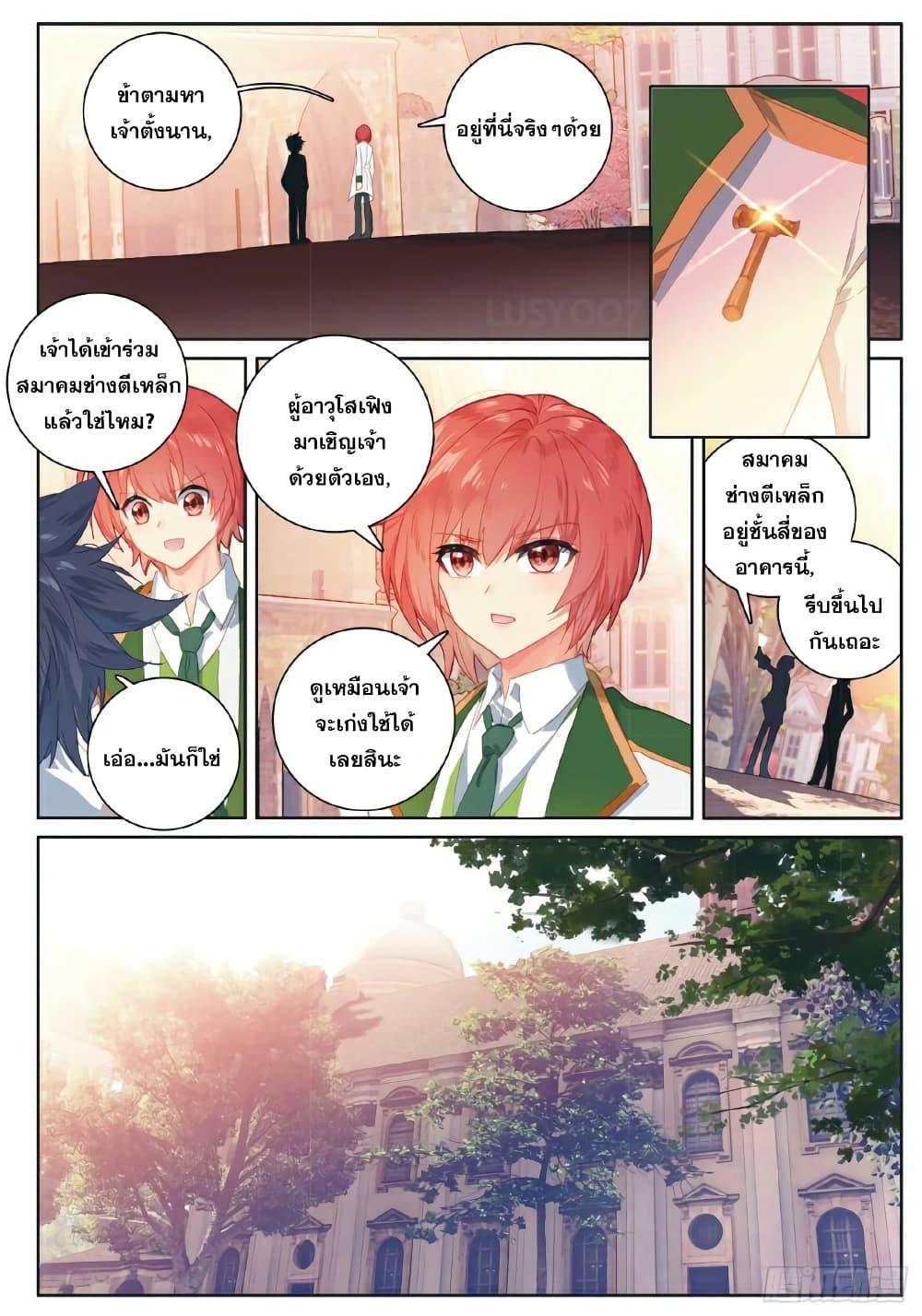 Manga-lc-com อ่านมังงะ อ่านการ์ตูน ออนไลน์ ฟรี Douluo Dalu 3 The Legend of the Dragon King ตอนที่ 1 2 3 4 5 6 7 8 9 10 11 12 13 14 ฟรี ไม่มีโฆษณา Manga-lc - อ่าน มังงะ อ่าน การ์ตูน ออนไลน์ อ่านมังงะ ฟรี