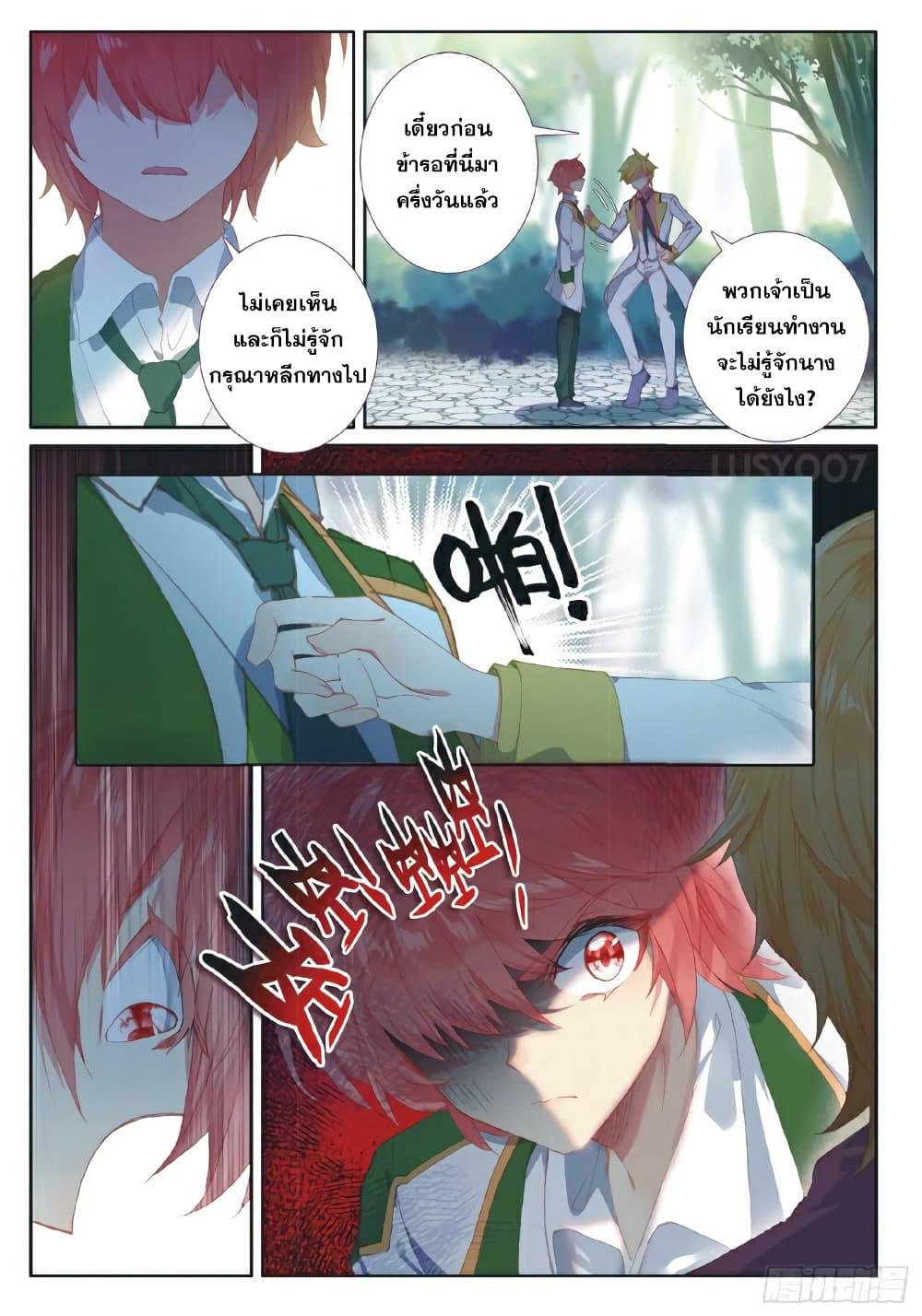 Manga-lc-com อ่านมังงะ อ่านการ์ตูน ออนไลน์ ฟรี Douluo Dalu 3 The Legend of the Dragon King ตอนที่ 1 2 3 4 5 6 7 8 9 10 11 12 13 14 ฟรี ไม่มีโฆษณา Manga-lc - อ่าน มังงะ อ่าน การ์ตูน ออนไลน์ อ่านมังงะ ฟรี