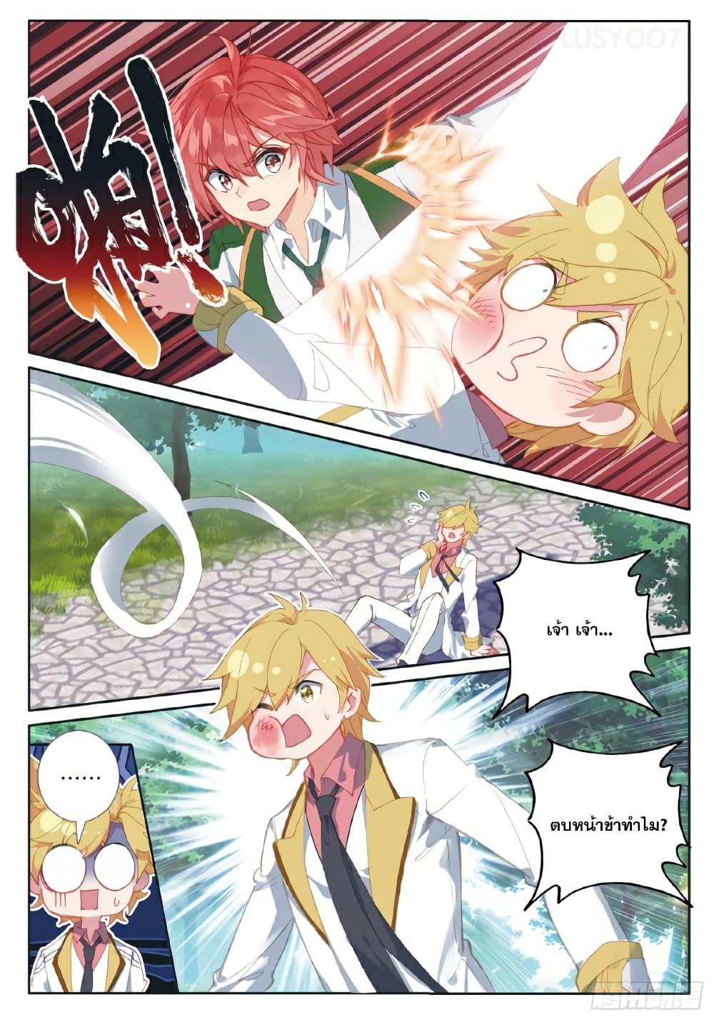 Manga-lc-com อ่านมังงะ อ่านการ์ตูน ออนไลน์ ฟรี Douluo Dalu 3 The Legend of the Dragon King ตอนที่ 1 2 3 4 5 6 7 8 9 10 11 12 13 14 ฟรี ไม่มีโฆษณา Manga-lc - อ่าน มังงะ อ่าน การ์ตูน ออนไลน์ อ่านมังงะ ฟรี