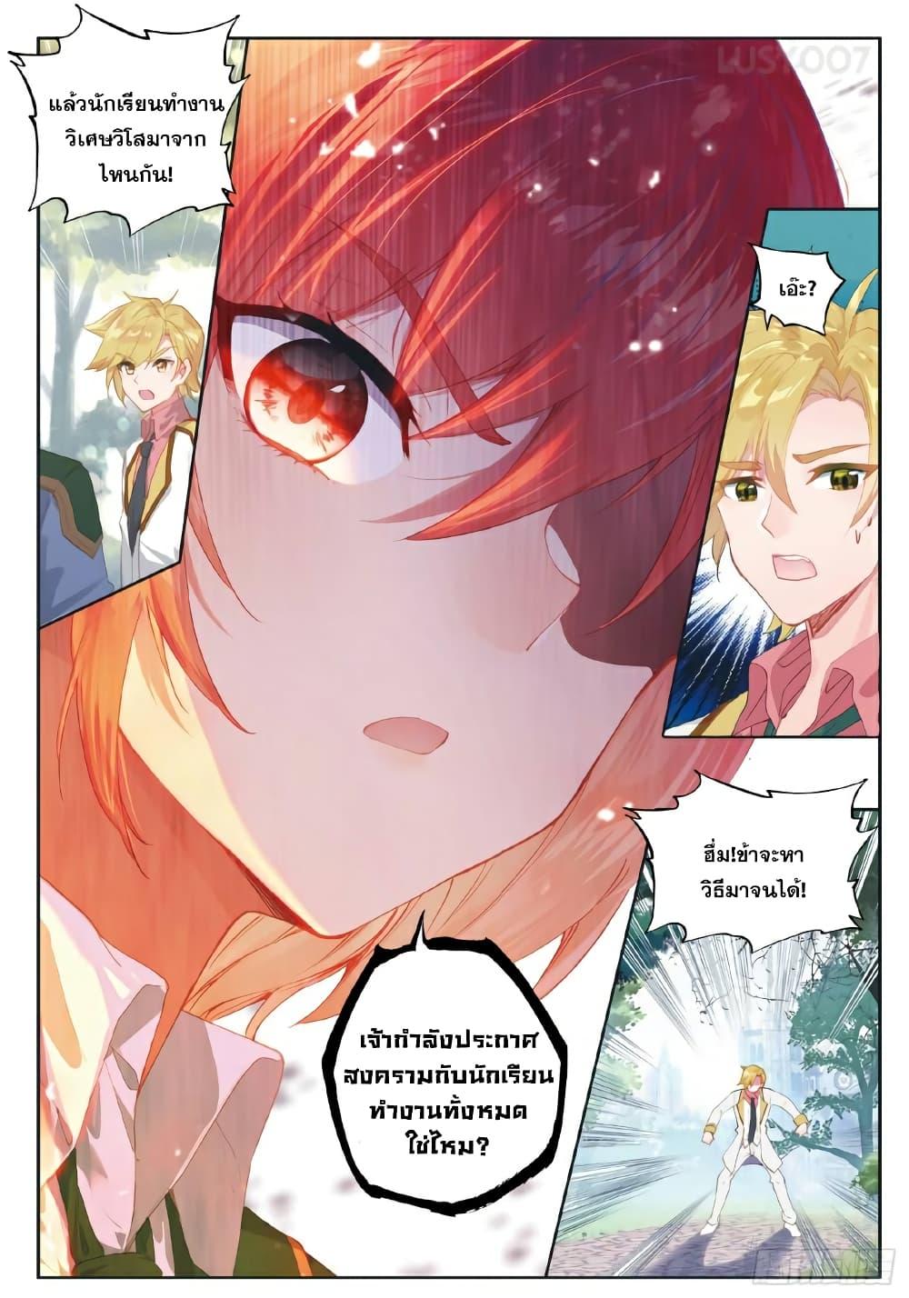 Manga-lc-com อ่านมังงะ อ่านการ์ตูน ออนไลน์ ฟรี Douluo Dalu 3 The Legend of the Dragon King ตอนที่ 1 2 3 4 5 6 7 8 9 10 11 12 13 14 ฟรี ไม่มีโฆษณา Manga-lc - อ่าน มังงะ อ่าน การ์ตูน ออนไลน์ อ่านมังงะ ฟรี