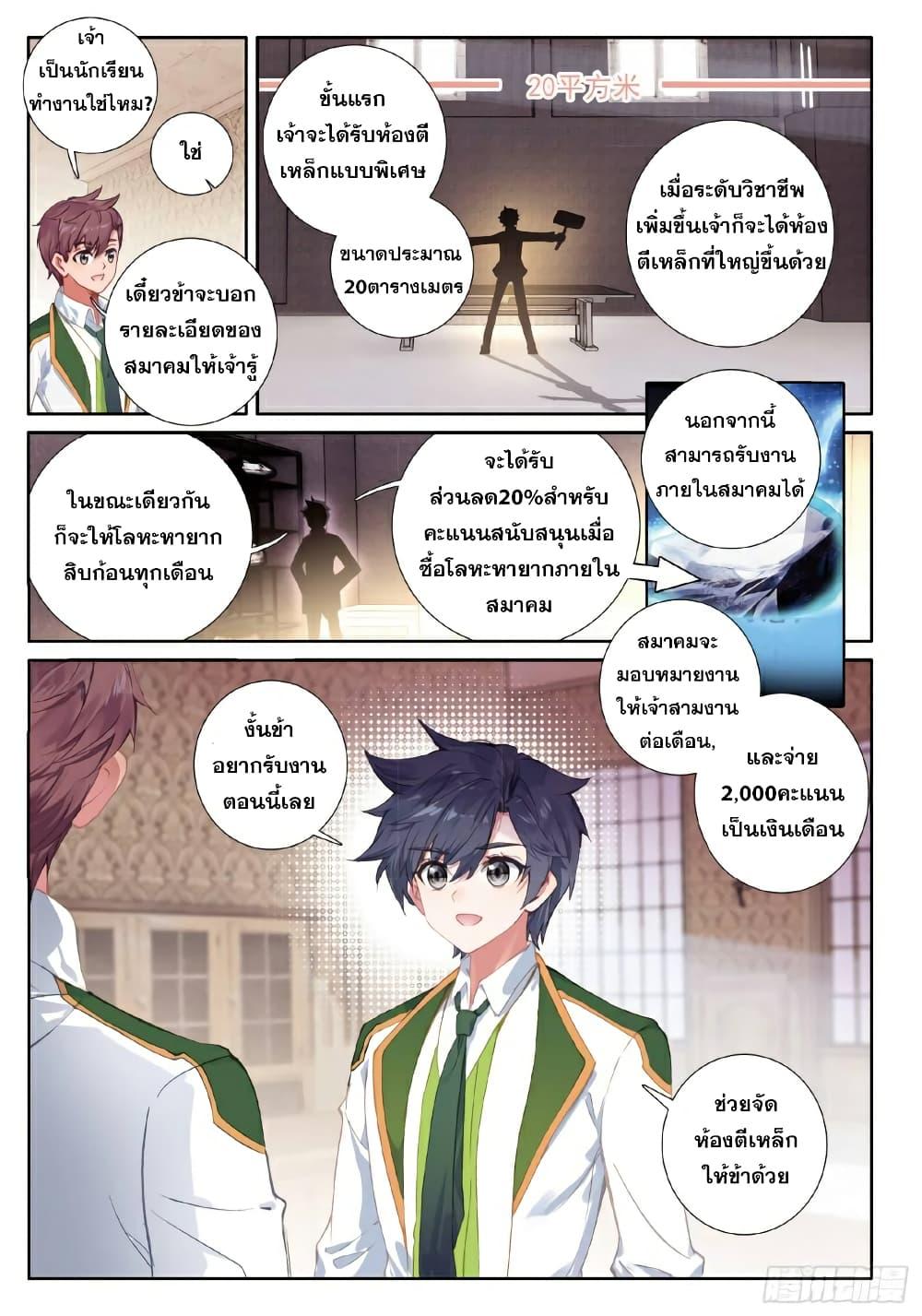 Manga-lc-com อ่านมังงะ อ่านการ์ตูน ออนไลน์ ฟรี Douluo Dalu 3 The Legend of the Dragon King ตอนที่ 1 2 3 4 5 6 7 8 9 10 11 12 13 14 ฟรี ไม่มีโฆษณา Manga-lc - อ่าน มังงะ อ่าน การ์ตูน ออนไลน์ อ่านมังงะ ฟรี