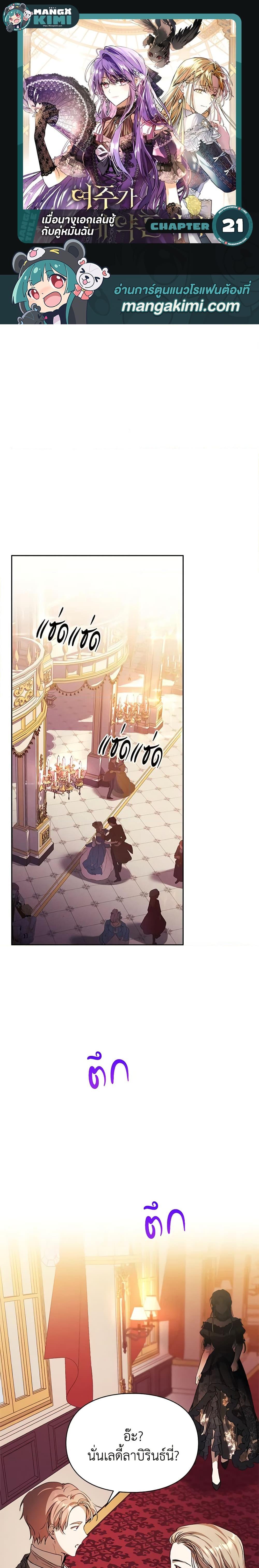 Manga-lc-com อ่านมังงะ อ่านการ์ตูน ออนไลน์ ฟรี The Heroine Had an Affair With My Fiance ตอนที่ 1 2 3 4 5 6 7 8 9 10 11 12 13 14 ฟรี ไม่มีโฆษณา Manga-lc - อ่าน มังงะ อ่าน การ์ตูน ออนไลน์ อ่านมังงะ ฟรี