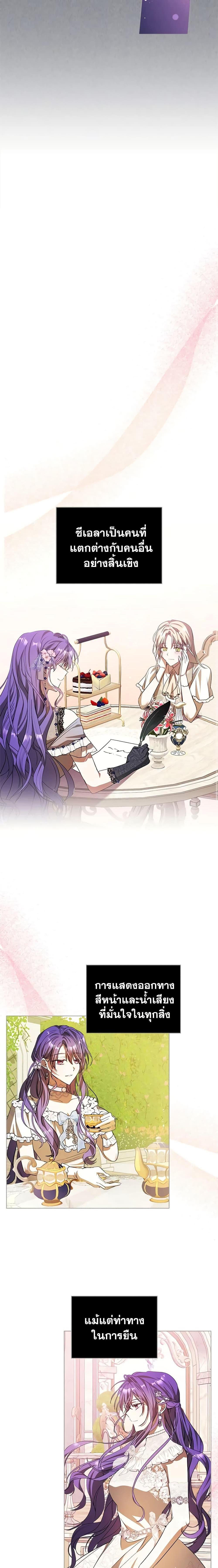 Manga-lc-com อ่านมังงะ อ่านการ์ตูน ออนไลน์ ฟรี The Heroine Had an Affair With My Fiance ตอนที่ 1 2 3 4 5 6 7 8 9 10 11 12 13 14 ฟรี ไม่มีโฆษณา Manga-lc - อ่าน มังงะ อ่าน การ์ตูน ออนไลน์ อ่านมังงะ ฟรี