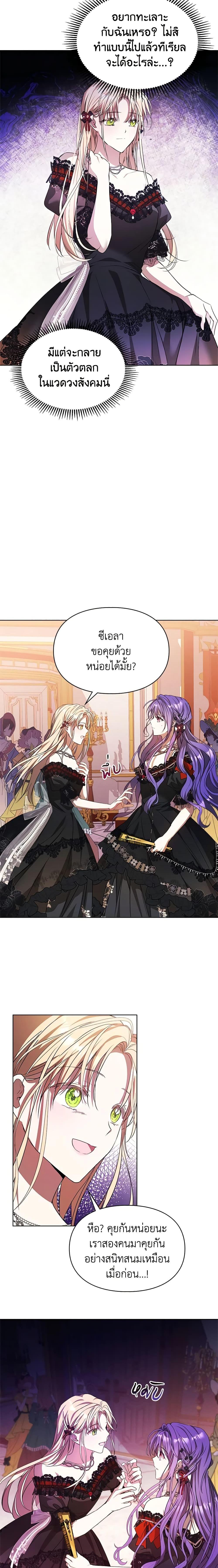 Manga-lc-com อ่านมังงะ อ่านการ์ตูน ออนไลน์ ฟรี The Heroine Had an Affair With My Fiance ตอนที่ 1 2 3 4 5 6 7 8 9 10 11 12 13 14 ฟรี ไม่มีโฆษณา Manga-lc - อ่าน มังงะ อ่าน การ์ตูน ออนไลน์ อ่านมังงะ ฟรี