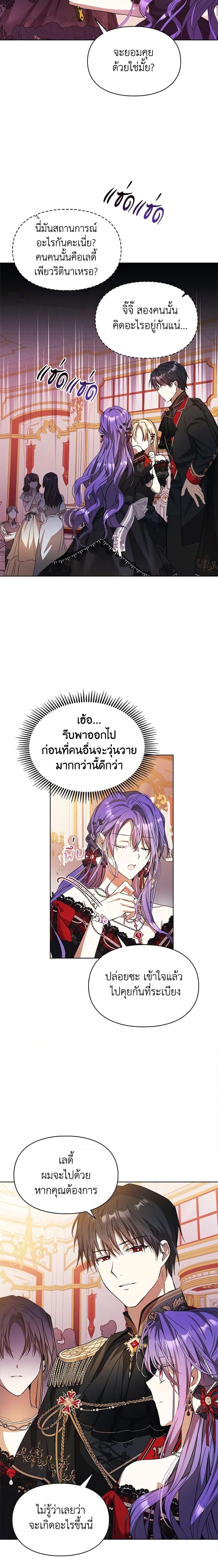 Manga-lc-com อ่านมังงะ อ่านการ์ตูน ออนไลน์ ฟรี The Heroine Had an Affair With My Fiance ตอนที่ 1 2 3 4 5 6 7 8 9 10 11 12 13 14 ฟรี ไม่มีโฆษณา Manga-lc - อ่าน มังงะ อ่าน การ์ตูน ออนไลน์ อ่านมังงะ ฟรี