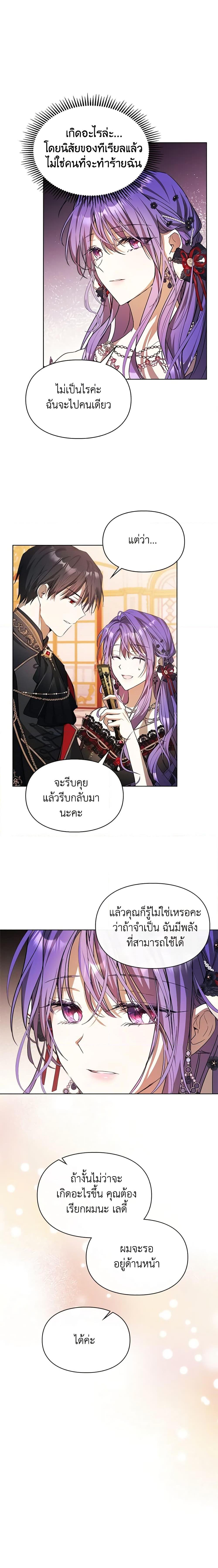 Manga-lc-com อ่านมังงะ อ่านการ์ตูน ออนไลน์ ฟรี The Heroine Had an Affair With My Fiance ตอนที่ 1 2 3 4 5 6 7 8 9 10 11 12 13 14 ฟรี ไม่มีโฆษณา Manga-lc - อ่าน มังงะ อ่าน การ์ตูน ออนไลน์ อ่านมังงะ ฟรี