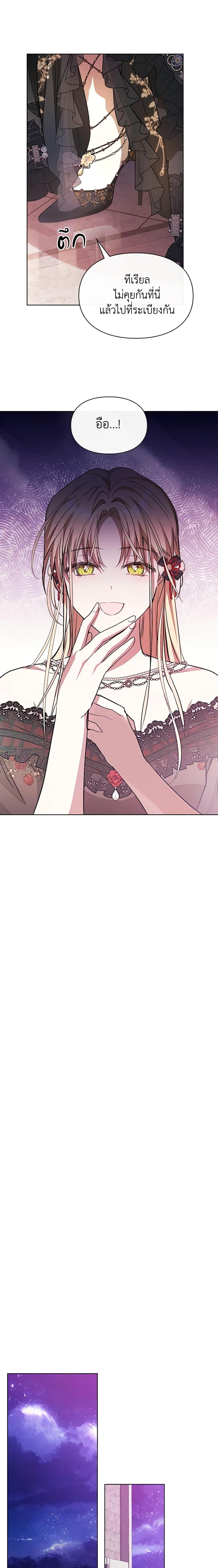 Manga-lc-com อ่านมังงะ อ่านการ์ตูน ออนไลน์ ฟรี The Heroine Had an Affair With My Fiance ตอนที่ 1 2 3 4 5 6 7 8 9 10 11 12 13 14 ฟรี ไม่มีโฆษณา Manga-lc - อ่าน มังงะ อ่าน การ์ตูน ออนไลน์ อ่านมังงะ ฟรี