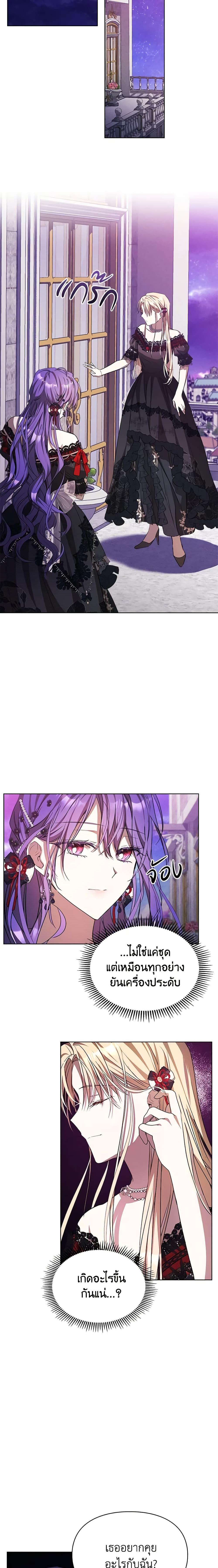 Manga-lc-com อ่านมังงะ อ่านการ์ตูน ออนไลน์ ฟรี The Heroine Had an Affair With My Fiance ตอนที่ 1 2 3 4 5 6 7 8 9 10 11 12 13 14 ฟรี ไม่มีโฆษณา Manga-lc - อ่าน มังงะ อ่าน การ์ตูน ออนไลน์ อ่านมังงะ ฟรี