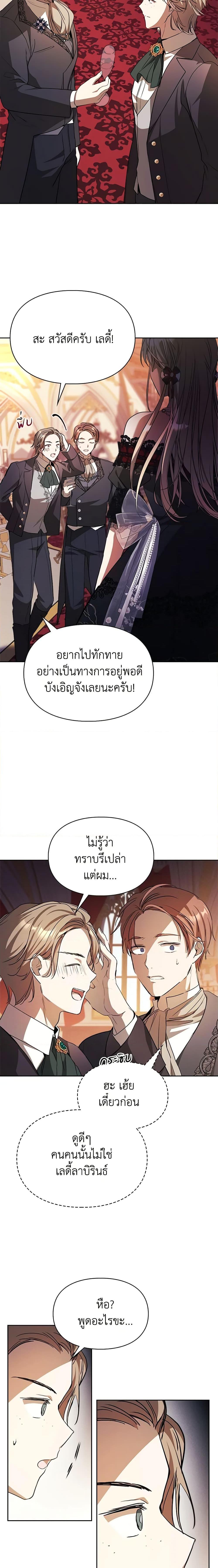 Manga-lc-com อ่านมังงะ อ่านการ์ตูน ออนไลน์ ฟรี The Heroine Had an Affair With My Fiance ตอนที่ 1 2 3 4 5 6 7 8 9 10 11 12 13 14 ฟรี ไม่มีโฆษณา Manga-lc - อ่าน มังงะ อ่าน การ์ตูน ออนไลน์ อ่านมังงะ ฟรี