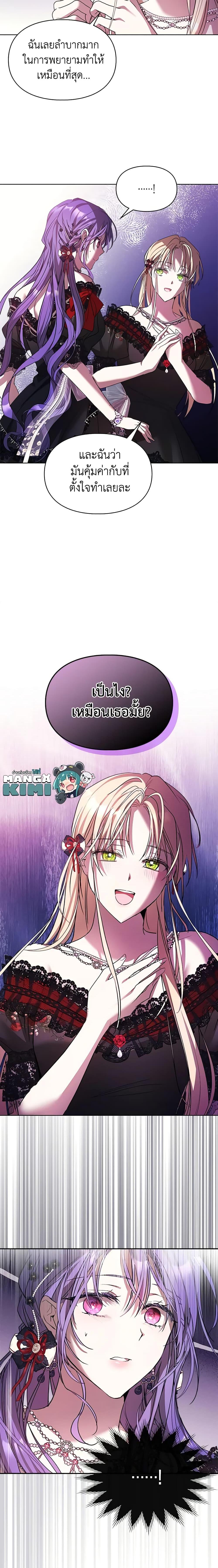 Manga-lc-com อ่านมังงะ อ่านการ์ตูน ออนไลน์ ฟรี The Heroine Had an Affair With My Fiance ตอนที่ 1 2 3 4 5 6 7 8 9 10 11 12 13 14 ฟรี ไม่มีโฆษณา Manga-lc - อ่าน มังงะ อ่าน การ์ตูน ออนไลน์ อ่านมังงะ ฟรี