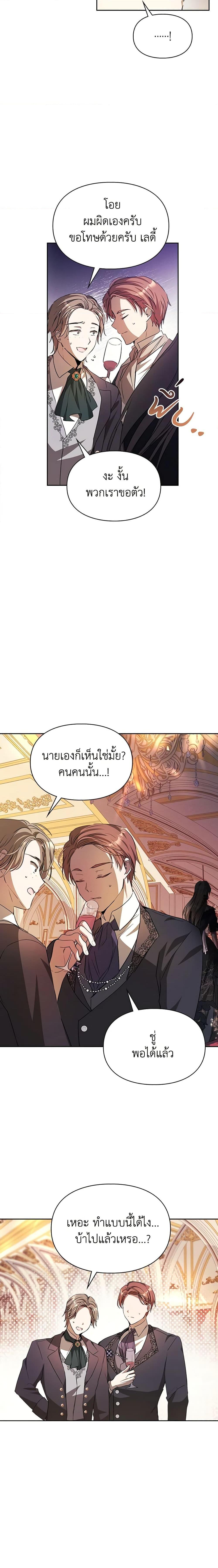 Manga-lc-com อ่านมังงะ อ่านการ์ตูน ออนไลน์ ฟรี The Heroine Had an Affair With My Fiance ตอนที่ 1 2 3 4 5 6 7 8 9 10 11 12 13 14 ฟรี ไม่มีโฆษณา Manga-lc - อ่าน มังงะ อ่าน การ์ตูน ออนไลน์ อ่านมังงะ ฟรี