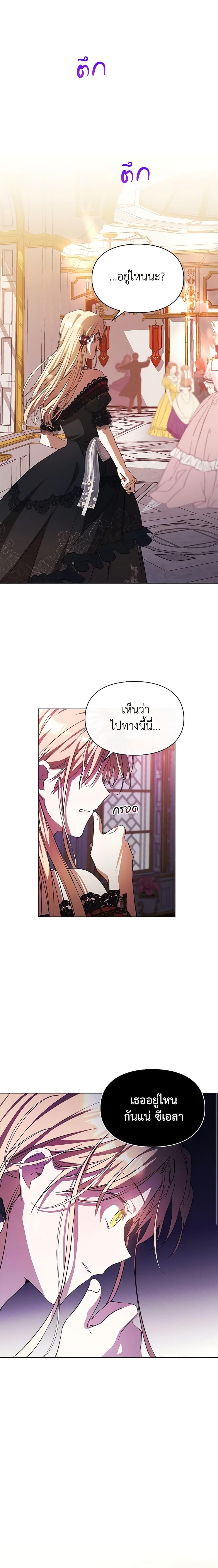Manga-lc-com อ่านมังงะ อ่านการ์ตูน ออนไลน์ ฟรี The Heroine Had an Affair With My Fiance ตอนที่ 1 2 3 4 5 6 7 8 9 10 11 12 13 14 ฟรี ไม่มีโฆษณา Manga-lc - อ่าน มังงะ อ่าน การ์ตูน ออนไลน์ อ่านมังงะ ฟรี