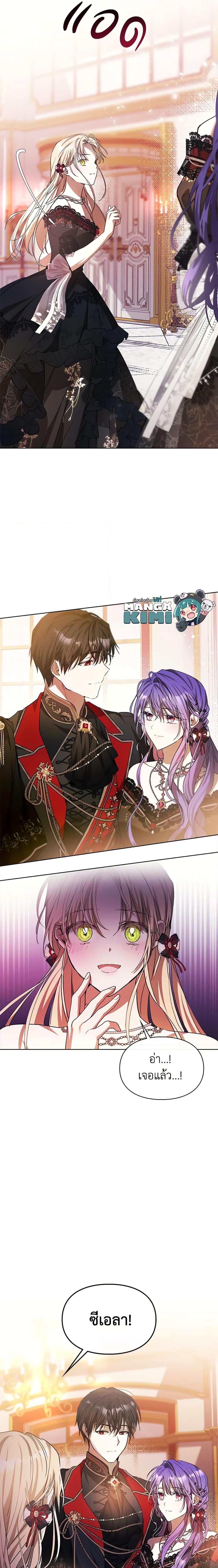 Manga-lc-com อ่านมังงะ อ่านการ์ตูน ออนไลน์ ฟรี The Heroine Had an Affair With My Fiance ตอนที่ 1 2 3 4 5 6 7 8 9 10 11 12 13 14 ฟรี ไม่มีโฆษณา Manga-lc - อ่าน มังงะ อ่าน การ์ตูน ออนไลน์ อ่านมังงะ ฟรี