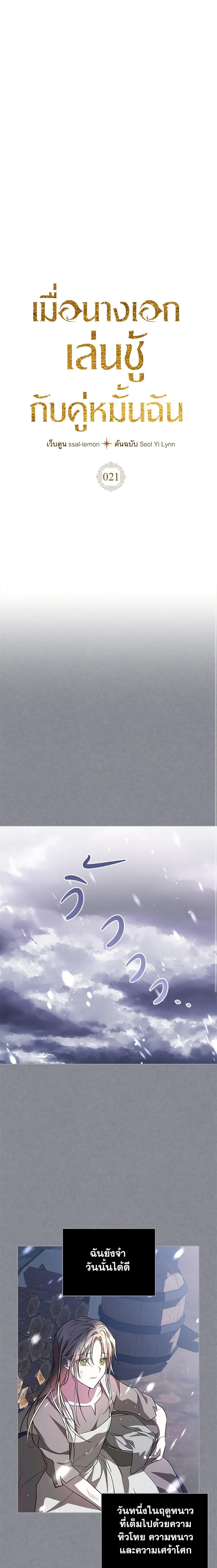 Manga-lc-com อ่านมังงะ อ่านการ์ตูน ออนไลน์ ฟรี The Heroine Had an Affair With My Fiance ตอนที่ 1 2 3 4 5 6 7 8 9 10 11 12 13 14 ฟรี ไม่มีโฆษณา Manga-lc - อ่าน มังงะ อ่าน การ์ตูน ออนไลน์ อ่านมังงะ ฟรี