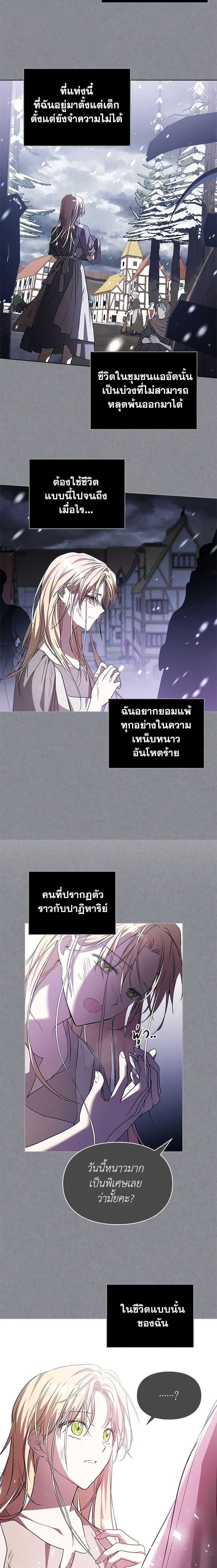 Manga-lc-com อ่านมังงะ อ่านการ์ตูน ออนไลน์ ฟรี The Heroine Had an Affair With My Fiance ตอนที่ 1 2 3 4 5 6 7 8 9 10 11 12 13 14 ฟรี ไม่มีโฆษณา Manga-lc - อ่าน มังงะ อ่าน การ์ตูน ออนไลน์ อ่านมังงะ ฟรี