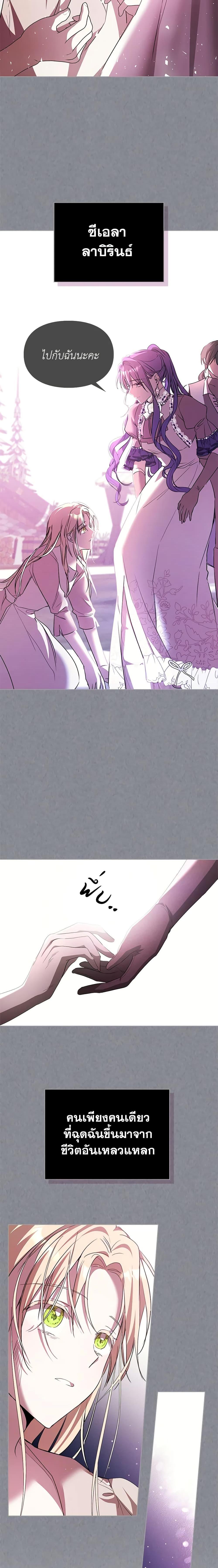 Manga-lc-com อ่านมังงะ อ่านการ์ตูน ออนไลน์ ฟรี The Heroine Had an Affair With My Fiance ตอนที่ 1 2 3 4 5 6 7 8 9 10 11 12 13 14 ฟรี ไม่มีโฆษณา Manga-lc - อ่าน มังงะ อ่าน การ์ตูน ออนไลน์ อ่านมังงะ ฟรี