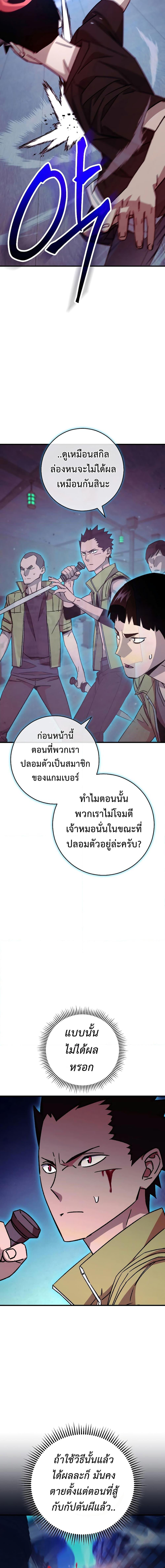 Manga-lc-com อ่านมังงะ อ่านการ์ตูน ออนไลน์ ฟรี The Hero Returns ตอนที่ 1 2 3 4 5 6 7 8 9 10 11 12 13 14 ฟรี ไม่มีโฆษณา Manga-lc - อ่าน มังงะ อ่าน การ์ตูน ออนไลน์ อ่านมังงะ ฟรี