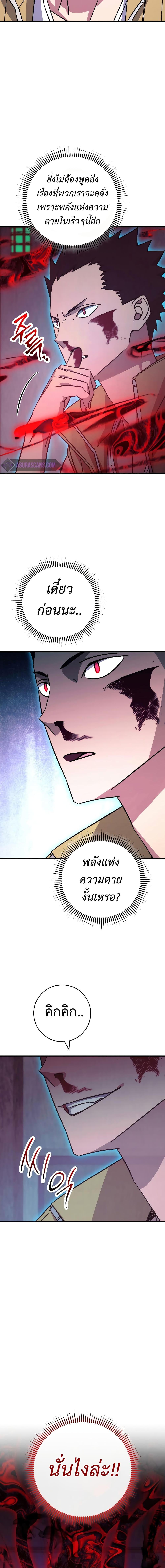 Manga-lc-com อ่านมังงะ อ่านการ์ตูน ออนไลน์ ฟรี The Hero Returns ตอนที่ 1 2 3 4 5 6 7 8 9 10 11 12 13 14 ฟรี ไม่มีโฆษณา Manga-lc - อ่าน มังงะ อ่าน การ์ตูน ออนไลน์ อ่านมังงะ ฟรี