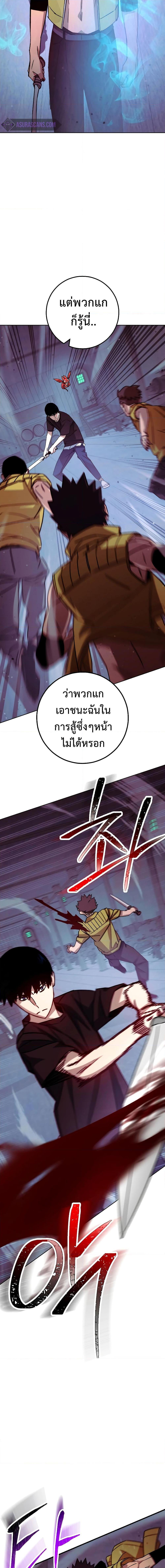Manga-lc-com อ่านมังงะ อ่านการ์ตูน ออนไลน์ ฟรี The Hero Returns ตอนที่ 1 2 3 4 5 6 7 8 9 10 11 12 13 14 ฟรี ไม่มีโฆษณา Manga-lc - อ่าน มังงะ อ่าน การ์ตูน ออนไลน์ อ่านมังงะ ฟรี