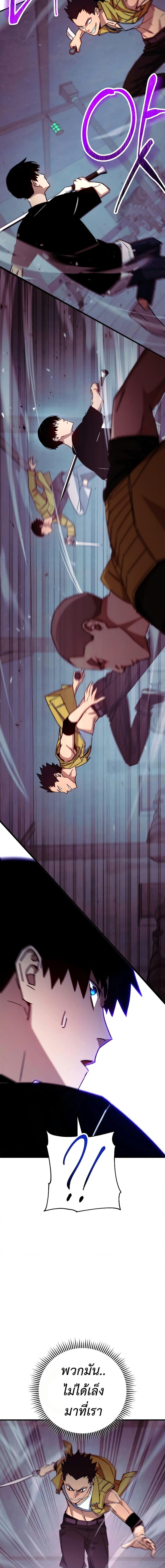 Manga-lc-com อ่านมังงะ อ่านการ์ตูน ออนไลน์ ฟรี The Hero Returns ตอนที่ 1 2 3 4 5 6 7 8 9 10 11 12 13 14 ฟรี ไม่มีโฆษณา Manga-lc - อ่าน มังงะ อ่าน การ์ตูน ออนไลน์ อ่านมังงะ ฟรี