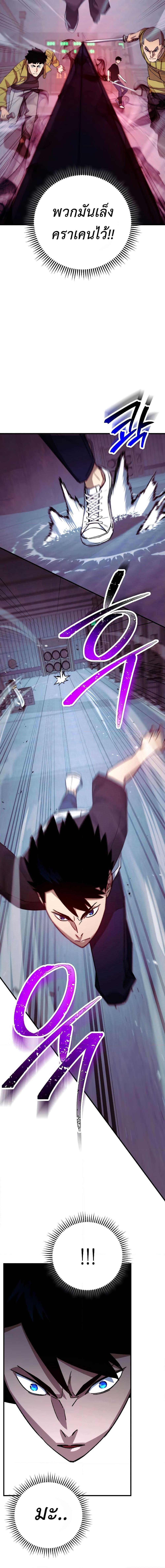 Manga-lc-com อ่านมังงะ อ่านการ์ตูน ออนไลน์ ฟรี The Hero Returns ตอนที่ 1 2 3 4 5 6 7 8 9 10 11 12 13 14 ฟรี ไม่มีโฆษณา Manga-lc - อ่าน มังงะ อ่าน การ์ตูน ออนไลน์ อ่านมังงะ ฟรี