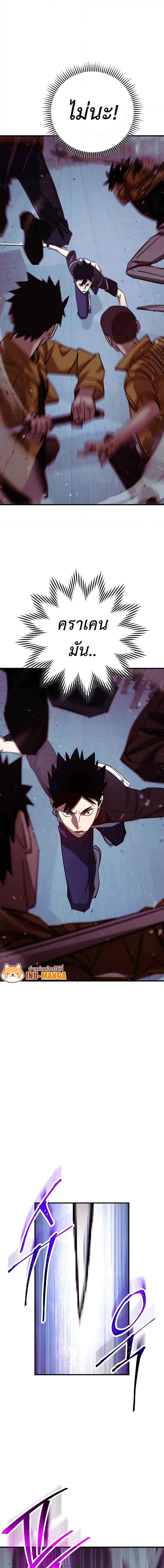 Manga-lc-com อ่านมังงะ อ่านการ์ตูน ออนไลน์ ฟรี The Hero Returns ตอนที่ 1 2 3 4 5 6 7 8 9 10 11 12 13 14 ฟรี ไม่มีโฆษณา Manga-lc - อ่าน มังงะ อ่าน การ์ตูน ออนไลน์ อ่านมังงะ ฟรี