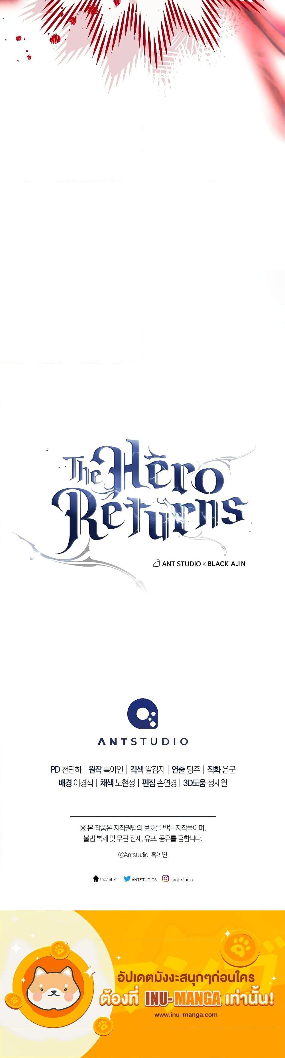 Manga-lc-com อ่านมังงะ อ่านการ์ตูน ออนไลน์ ฟรี The Hero Returns ตอนที่ 1 2 3 4 5 6 7 8 9 10 11 12 13 14 ฟรี ไม่มีโฆษณา Manga-lc - อ่าน มังงะ อ่าน การ์ตูน ออนไลน์ อ่านมังงะ ฟรี